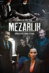 Кладбище онлайн